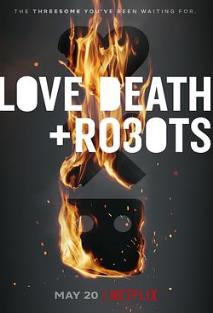 爱死亡和机器人第三季